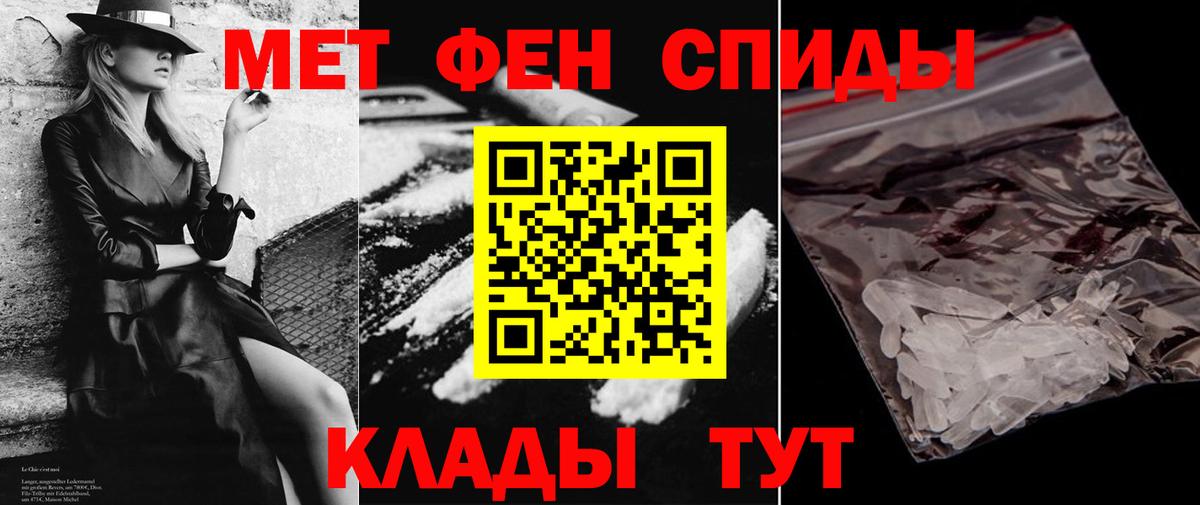 Amphetamine VHQ Магадан
