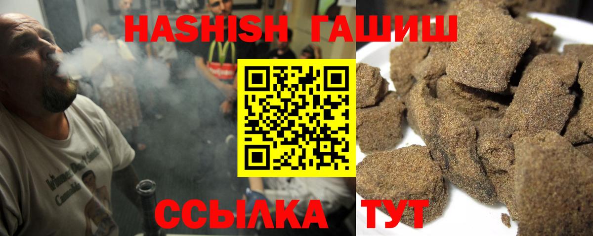Магадан  ГАШ AMNESIA HAZE  Вход с VPN 
