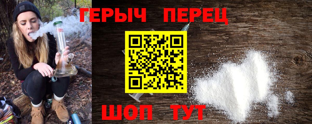 ГЕРОИН афганец Магадан