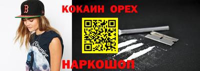 спиды Бузулук