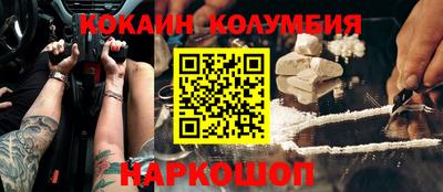 спиды Бузулук