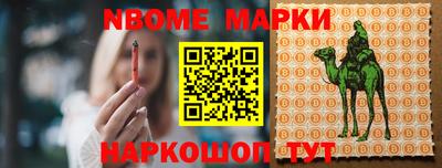 метамфетамин Чебаркуль