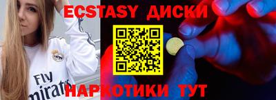 MDMA Premium VHQ Будённовск