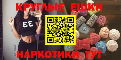 MDMA Premium VHQ Будённовск