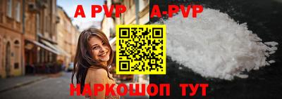 спиды Бузулук