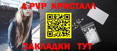 спиды Бузулук