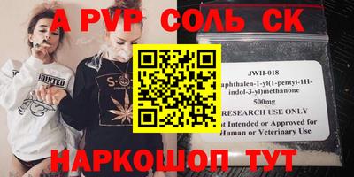 спиды Бузулук