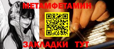 спиды Бузулук