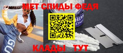 спиды Бузулук