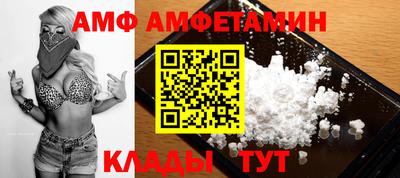 спиды Бузулук