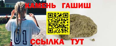 спиды Бузулук