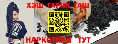 спиды Бузулук