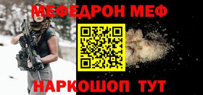 спиды Бузулук