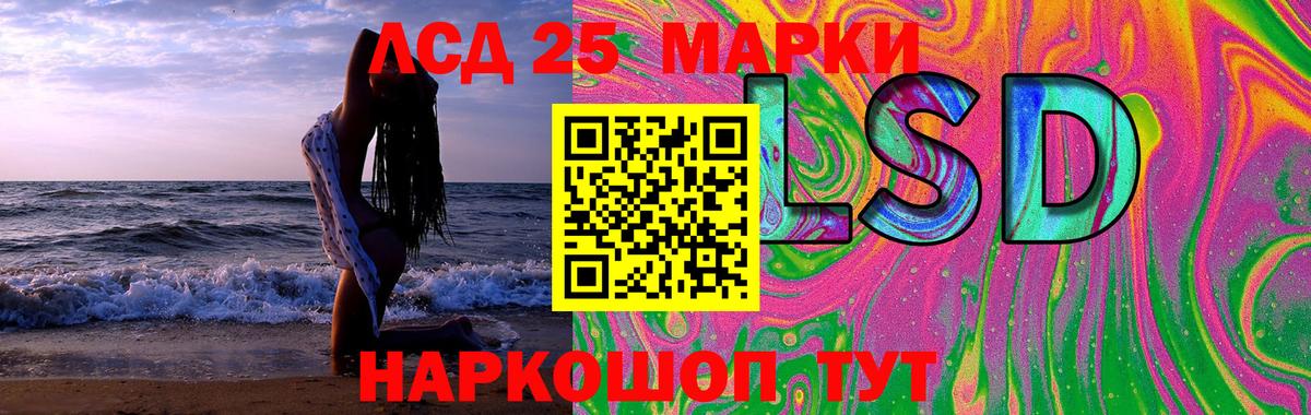 Магадан  LSD-25 экстази ecstasy  гидра вход  Вход с VPN 