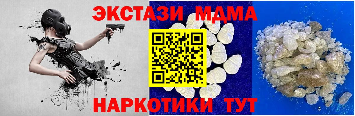 Магадан  Героин  Меф кристаллы  Вход с VPN  Метамфетамин  Канабис  ГАШИШ 