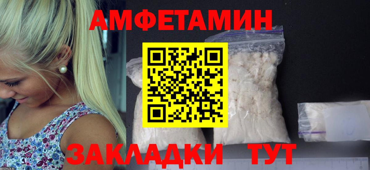 Магадан  Метамфетамин витя  Метамфетамин витя  Вход с VPN 