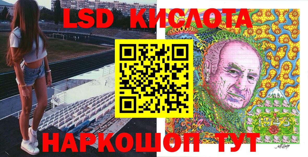 Марки N-bome 1500мкг  Марки N-bome 1500мкг  Магадан  Вход с VPN 
