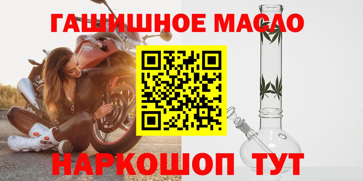 ТГК Wax  Вход с VPN  Магадан 