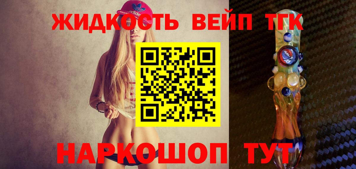 Дистиллят ТГК концентрат Магадан